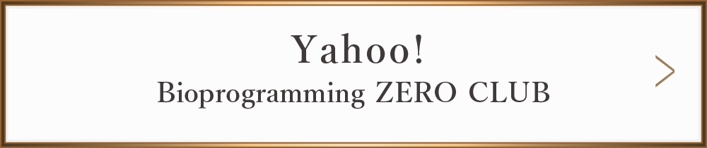 Yahoo!　Bioprogramming ZERO CLUB